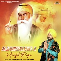 Ajao Darshan Karlo Ji-KVsyYxxzTWU