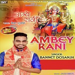 Ambey Rani