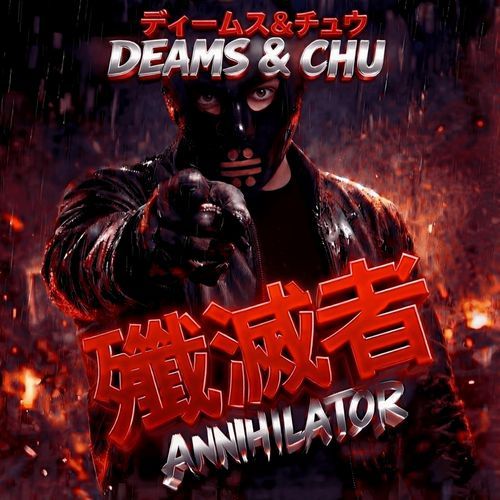 Annihilator cover art