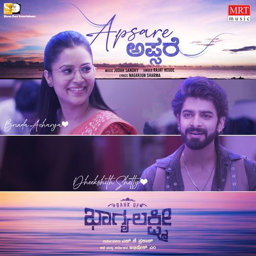 Apsare (From &quot;Bank Of Bhagyalakshmi&quot;)