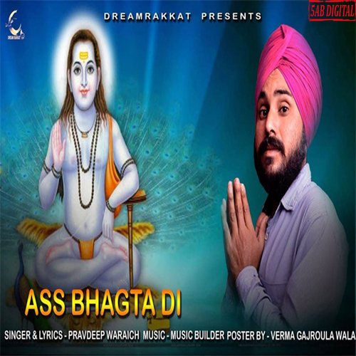 Ass Bhagta Di