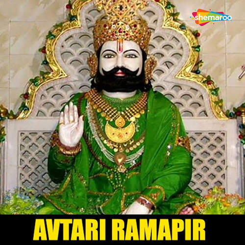 Avtari Ramapir