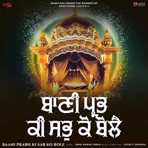 Baani Prabh Ki Sab Ko Bole