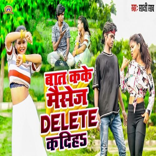 Baat Kake Message Delete Kadiha