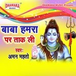 Baba Hamra Par Taak Li