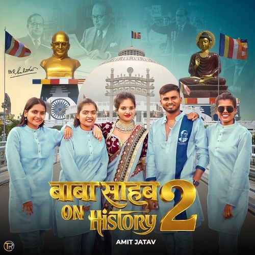 Baba Sahab On History 2