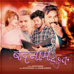 Badnam Ishq-NiobCBh0eGo