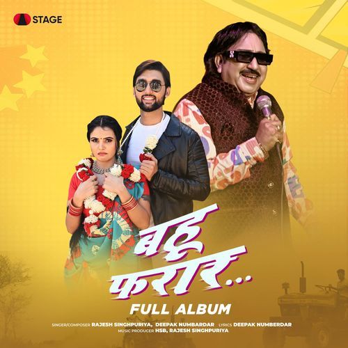 Bahu Faraar (Full Album)
