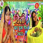 baijhiniya kare pukaar ai dinanath