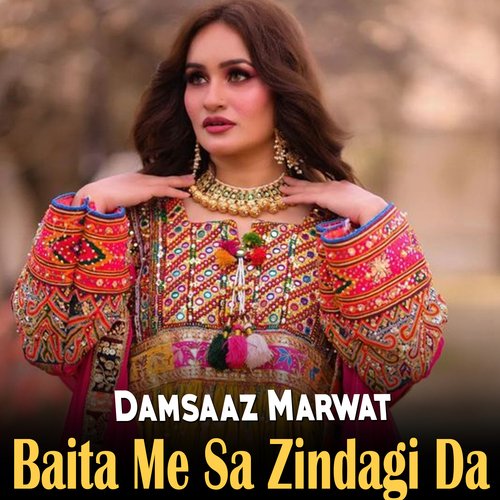 Baita Me Sa Zindagi Da