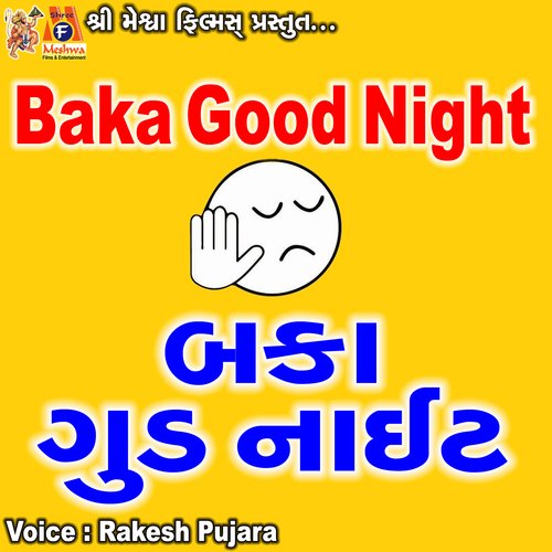 Baka Good Night cover art