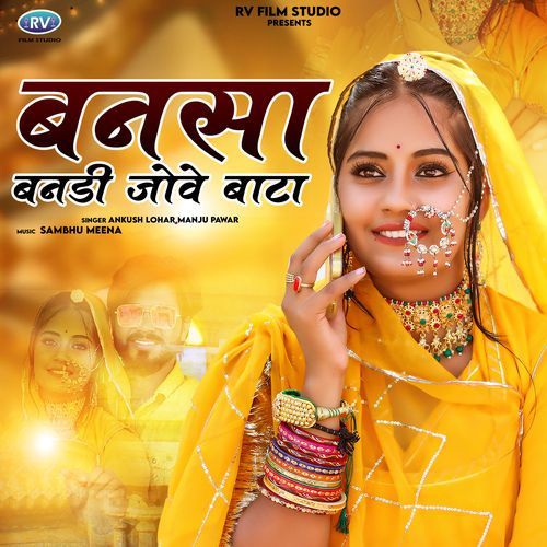 Bansa Bandi Jove Bata (Original)