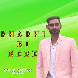 Bhabhi Ki Bebe-HTIoRxZXdEE