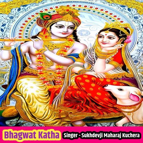 Bhagwat Katha