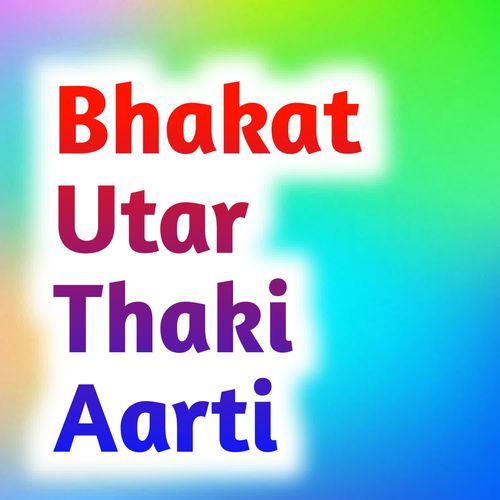 Bhakat Utar Thaki Aarti