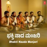 Bhakti Naada Manjari