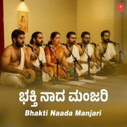 Bhakti Naada Manjari