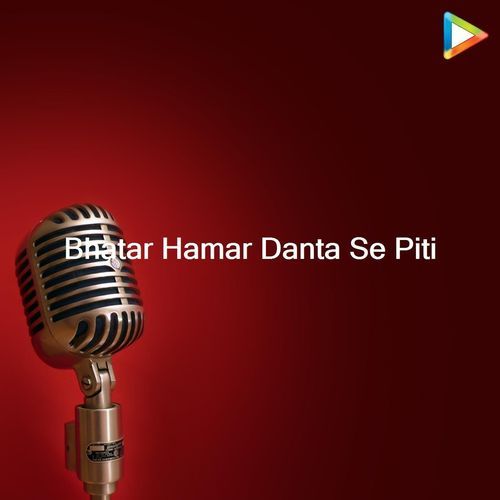 Bhatar Hamar Danta Se Piti
