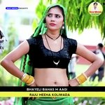 Bhayeli Banas m aagi (Raju Meena Geet)