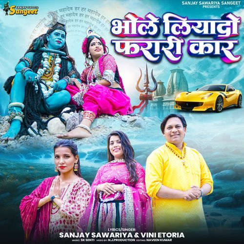 Bhole Liyado Farari Car