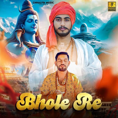 Bhole Re