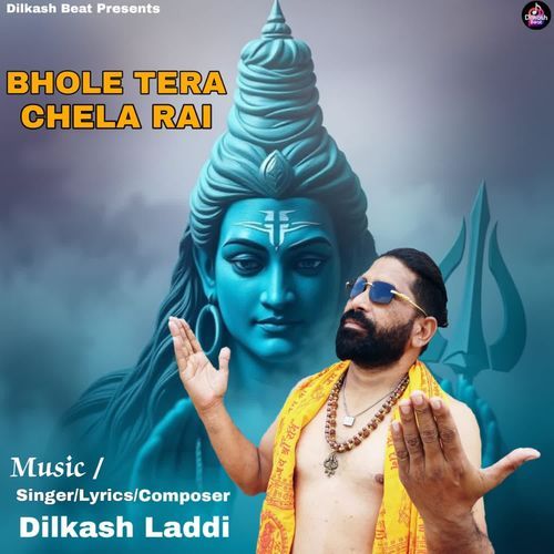 Bhole Tera Chela Rai