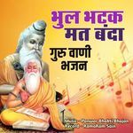 Bhul Bhatak Mat Banda