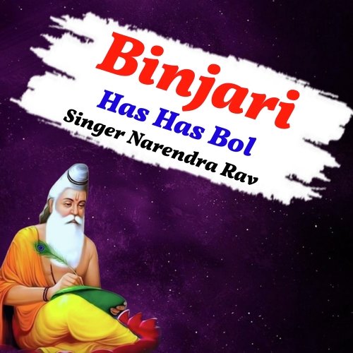 Binjari Has Has Bol