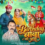 Birthday Baba Ko Aayo