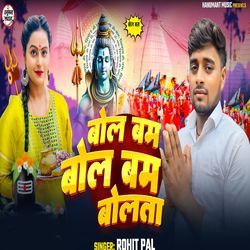 Bol Bam Bol Bam Bolta