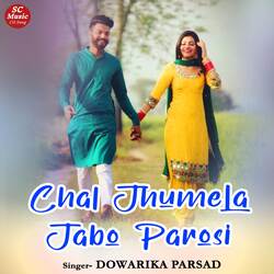 Chal Jhumela Jabo Parosi-Hj88dj5CW1Y