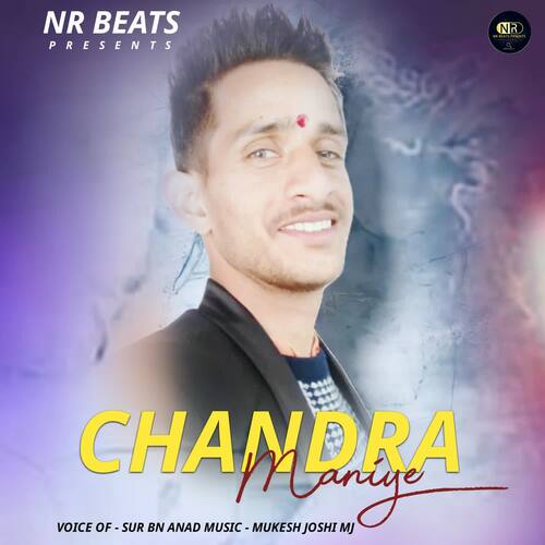 Chandra Maniye