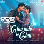 Chariade To Chai
