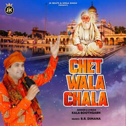 Chet Wala Chala-IABfewVccWs