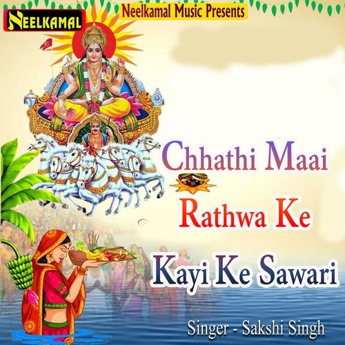 Chhathi Maai Rathwa Ke Kayi Ke Sawari