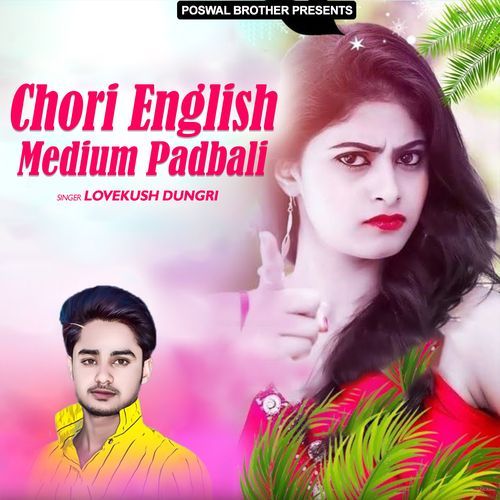 Chori English Medium Padbali