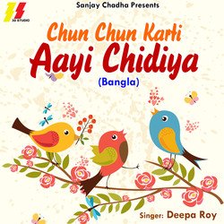 Chun Chun Karti Aayi Chidiya-FgYSWyFmdmU