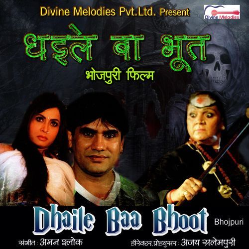DHAILE BA BHOOT