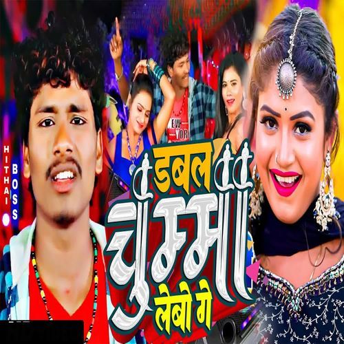 Dabal Chumma Lebo Ge