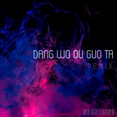 Dang Wo Qu Guo Ta (Remix) cover art