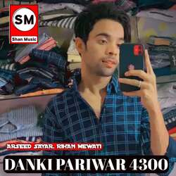 Danki Pariwar 4300-RxImQg1ER2Y