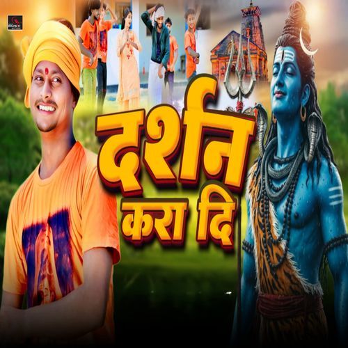 Darshan kra di