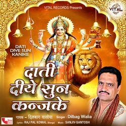 Dati Diye Sun Kanjke