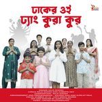 Dhaker Oi Dhan Kura Kur