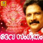 Manasam Devalayam