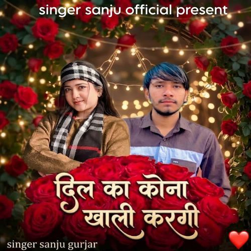 Dil Ka Kona Khali Kargy