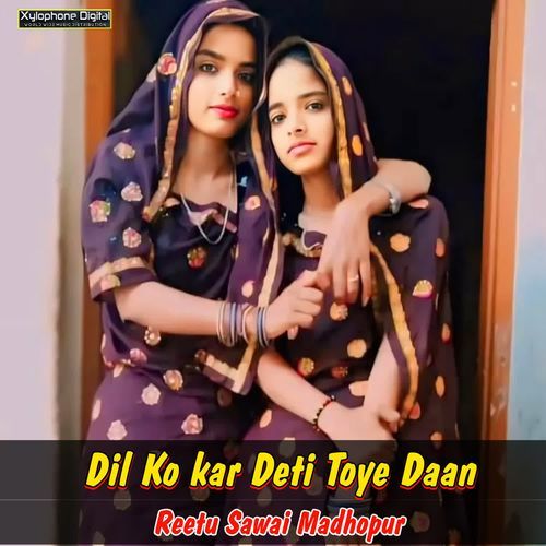 Dil Ko kar Deti Toye Daan