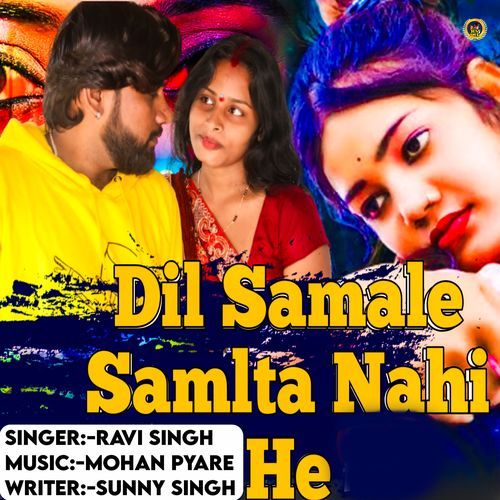 Dil Samale Samlta Nahi He