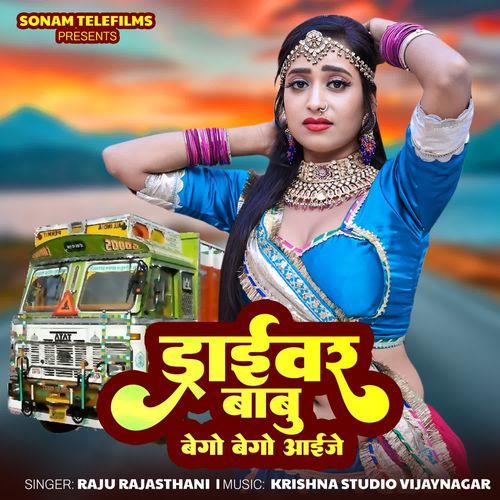 Driver Babu Bego Bego Aaijo
