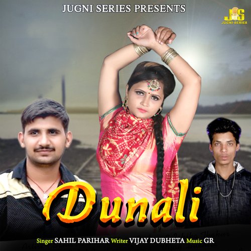 Dunali